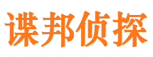 杞县市私家侦探